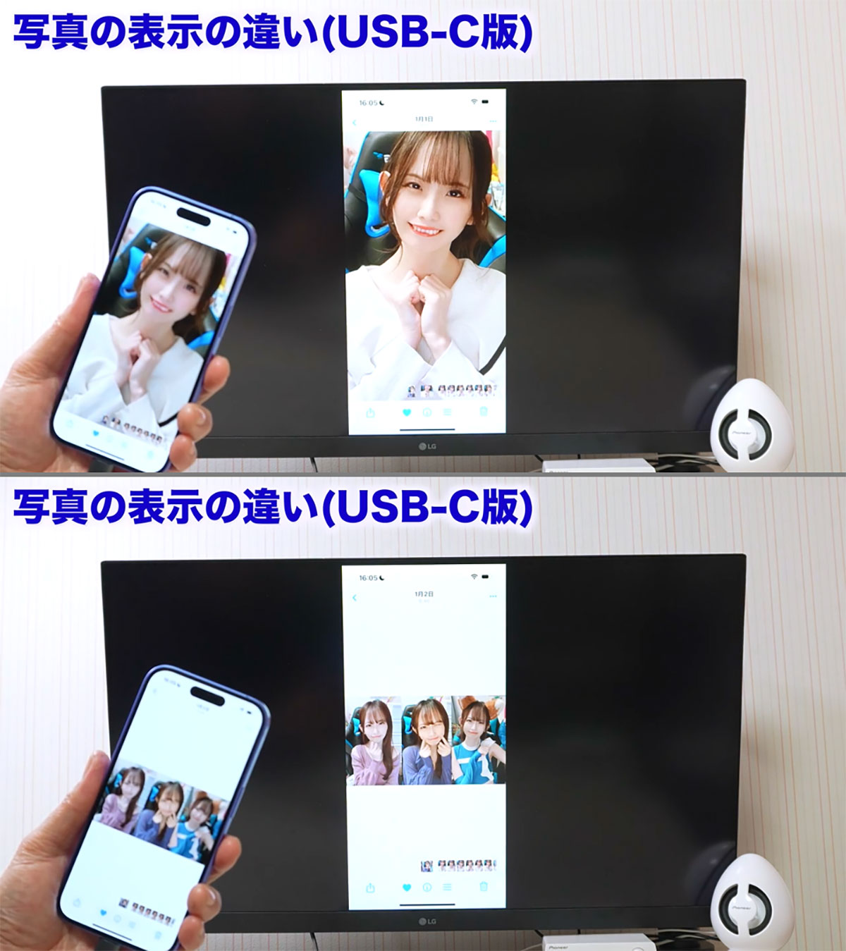 ＜チェック中＞iPhoneやiPadの画面を大画面テレビに映す方法 - LightningでもUSB-Cでも大丈夫！＜みずおじさん＞の画像20