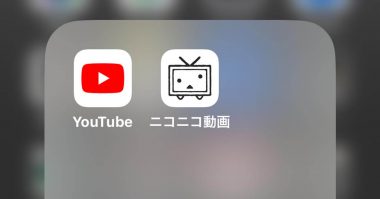 唯一無二のニコニコ動画、YouTubeがニコ動の代わりにならない理由