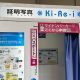 証明写真は「スピード写真機」ではなくスマホの自撮りがもう当たり前かも？