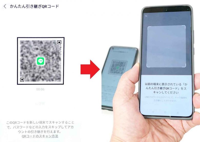 ガラケーと別れ、ドコモから格安SIMの「IIJmio」にMNPで乗り換えた手順を全公開！の画像49