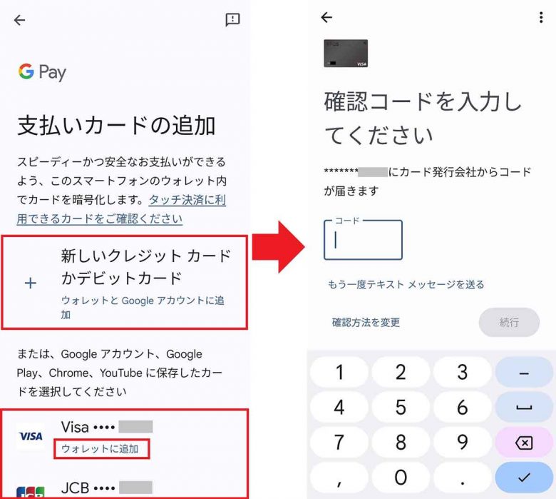 ガラケーと別れ、ドコモから格安SIMの「IIJmio」にMNPで乗り換えた手順を全公開！の画像50