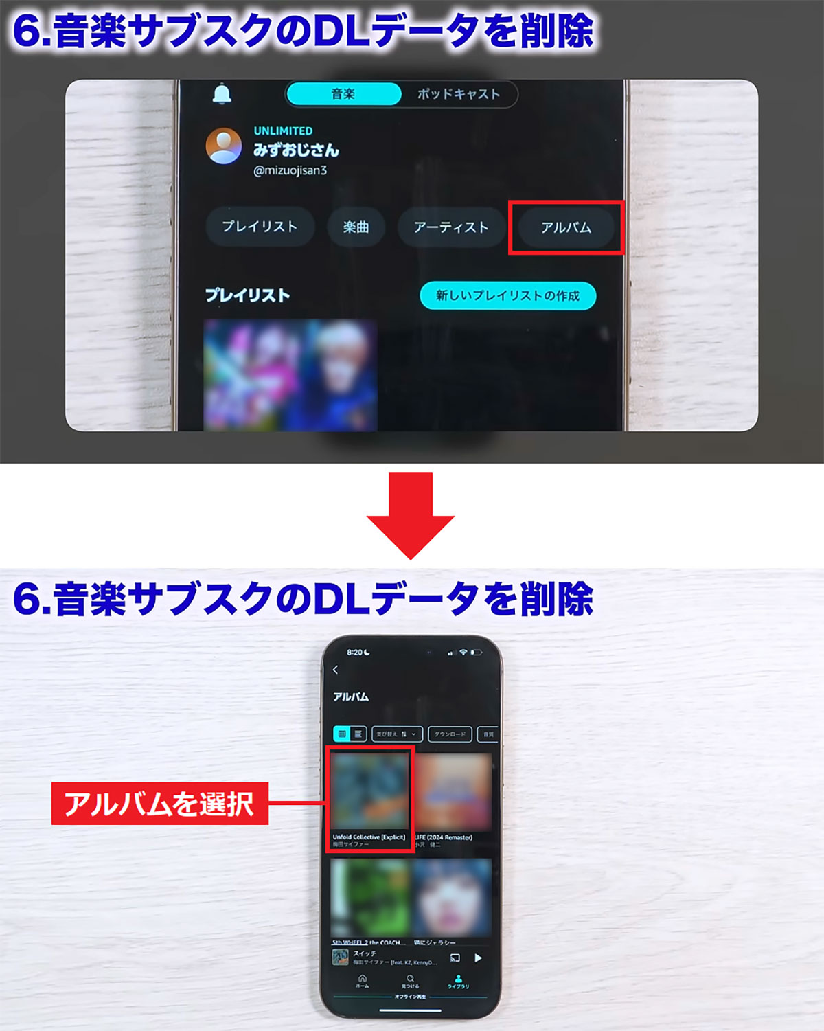 iPhoneのストレージ容量を減らす12の方法【システムデータ削除】＜みずおじさん＞の画像1