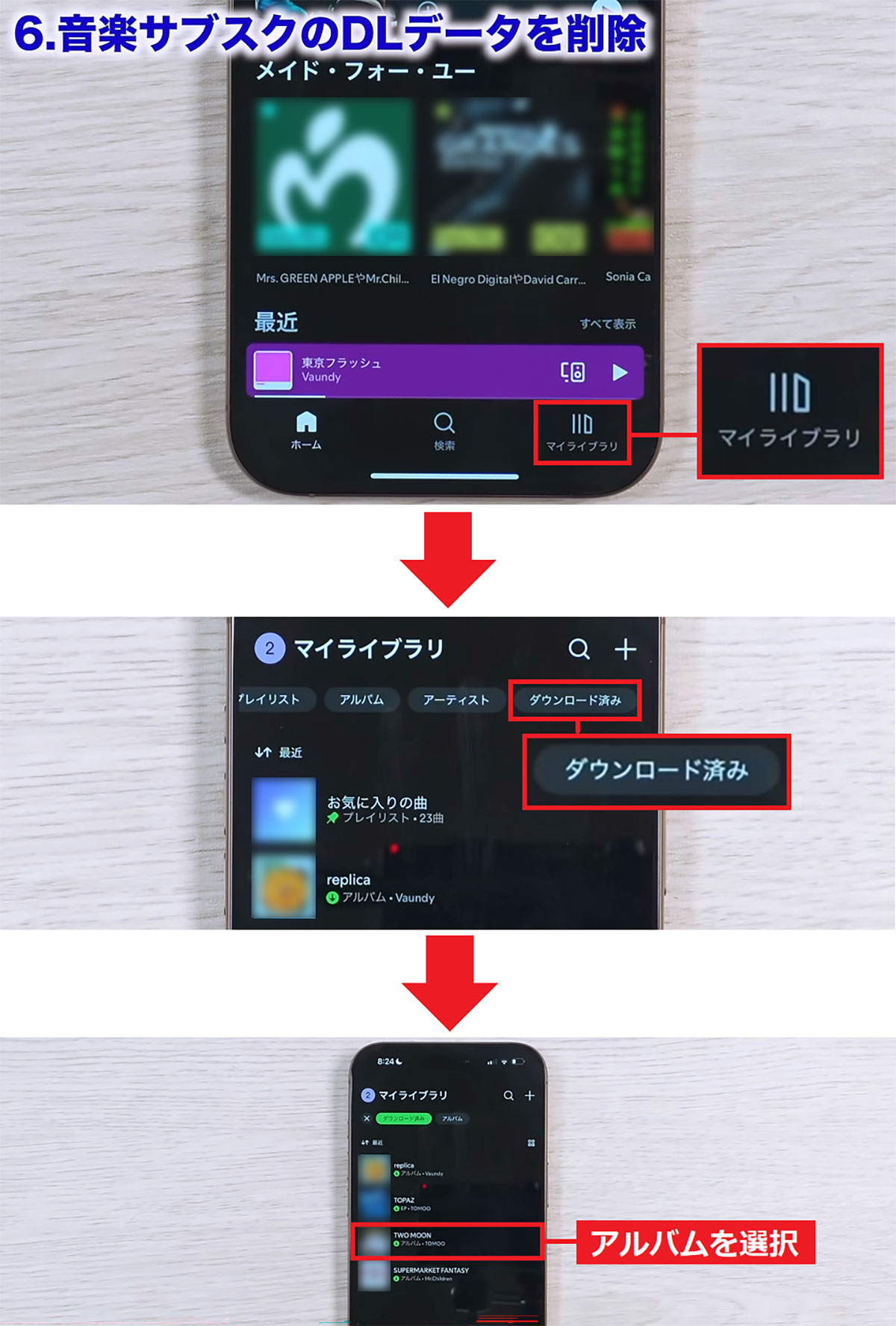 iPhoneのストレージ容量を減らす12の方法【システムデータ削除】＜みずおじさん＞の画像1