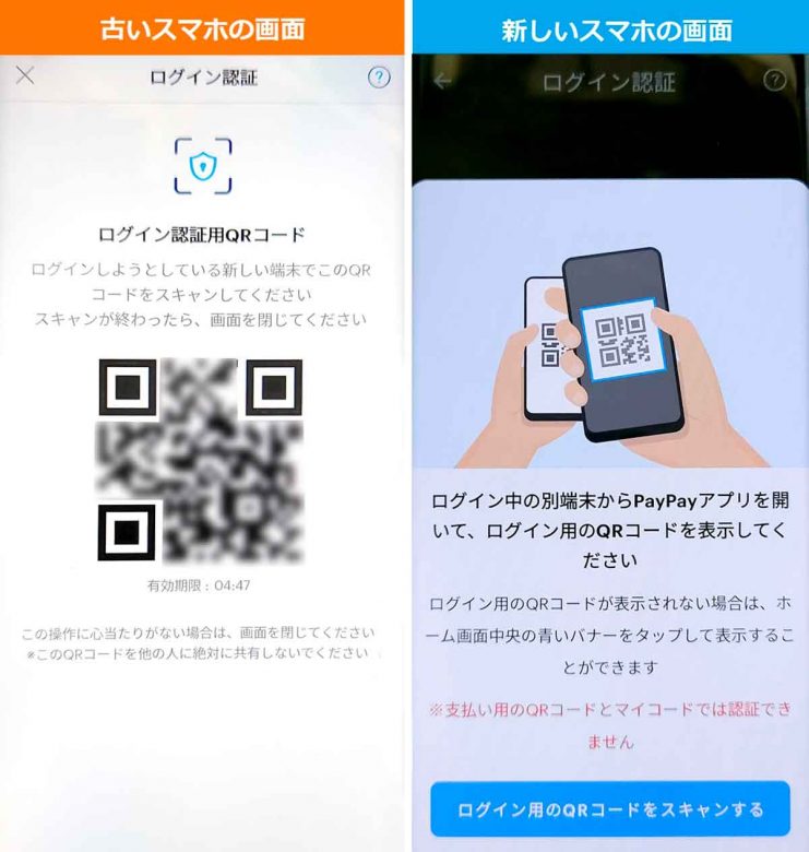 ガラケーと別れ、ドコモから格安SIMの「IIJmio」にMNPで乗り換えた手順を全公開！の画像55