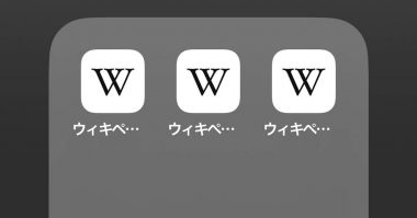 意外と知らない「Wikipedia」を編集している「ウィキペディアン」ってどんな人たち？