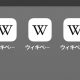 意外と知らない「Wikipedia」を編集している「ウィキペディアン」ってどんな人たち？
