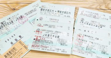 知ってた？ 実は「きっぷ」でできることが「Suica」ではできないことがある！