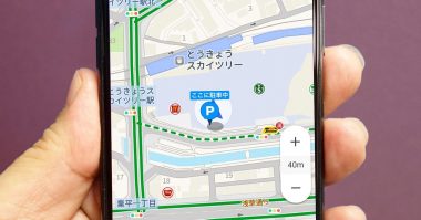 Yahoo!カーナビ「駐車位置保存」の使い方　広い駐車場で自分の車が見つからない問題を解決！