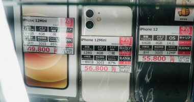 2023年度の中古スマホ販売台数が過去最高の272.8万台に！ 円安と物価高騰が影響【ＭＭ総研調べ】