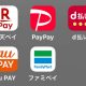 2024年QRコード決済シェア　PayPayが66.3％で最も多く次いで楽天ペイ、d払いとなった【MMD研究所調べ】