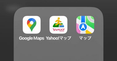 ドライバーには駐車場の「満・空」が分かる「Yahoo!カーナビ」のほうがGoogleマップより便利かも！