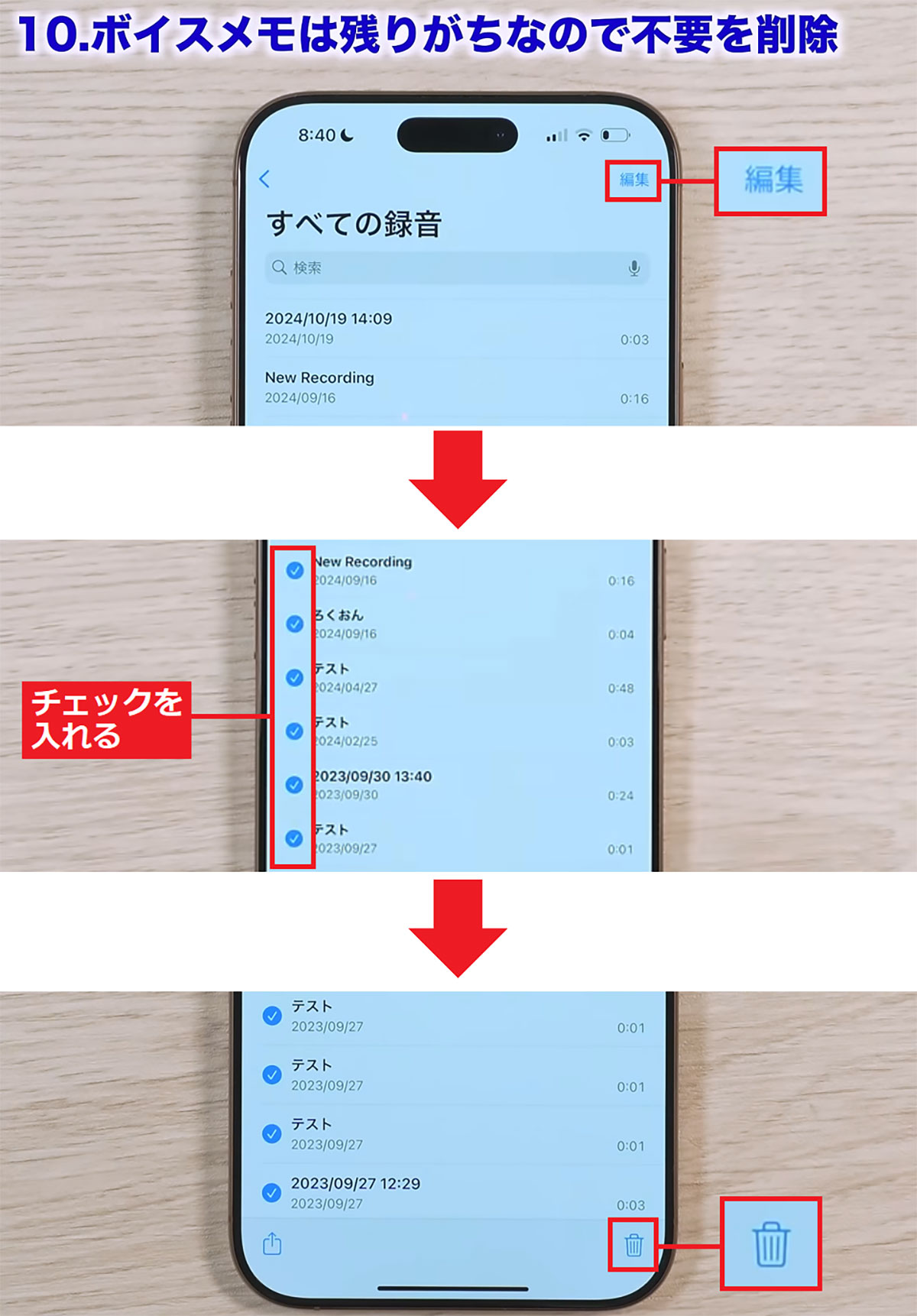 iPhoneのストレージ容量を減らす12の方法【システムデータ削除】＜みずおじさん＞の画像1