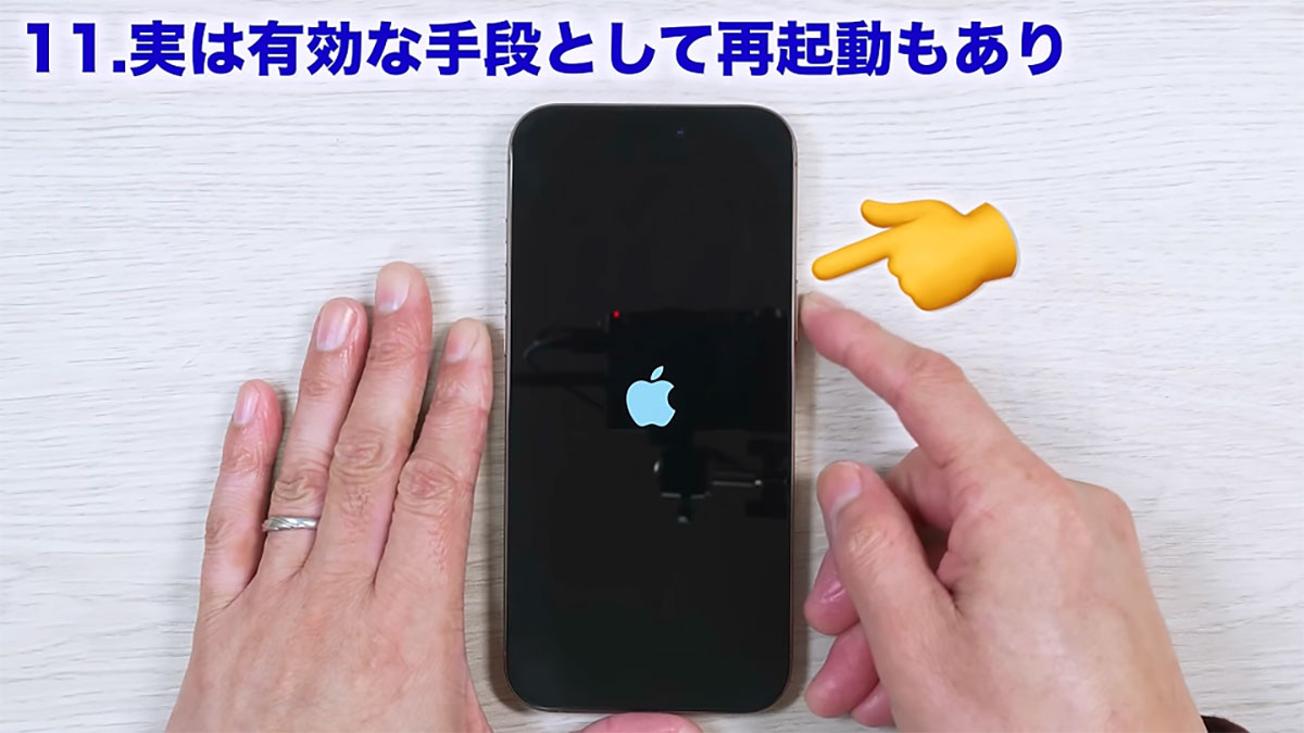 iPhoneのストレージ容量を減らす12の方法【システムデータ削除】＜みずおじさん＞の画像1