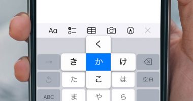 若者の半数はスマホを「フリック入力」している？　ガラケー世代とスマホの入力方法も全く違う