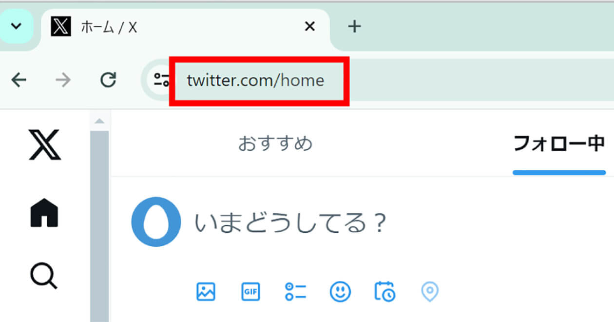 X/Twitterをいまでも「twitter.com」のURLで閲覧したい方向けの