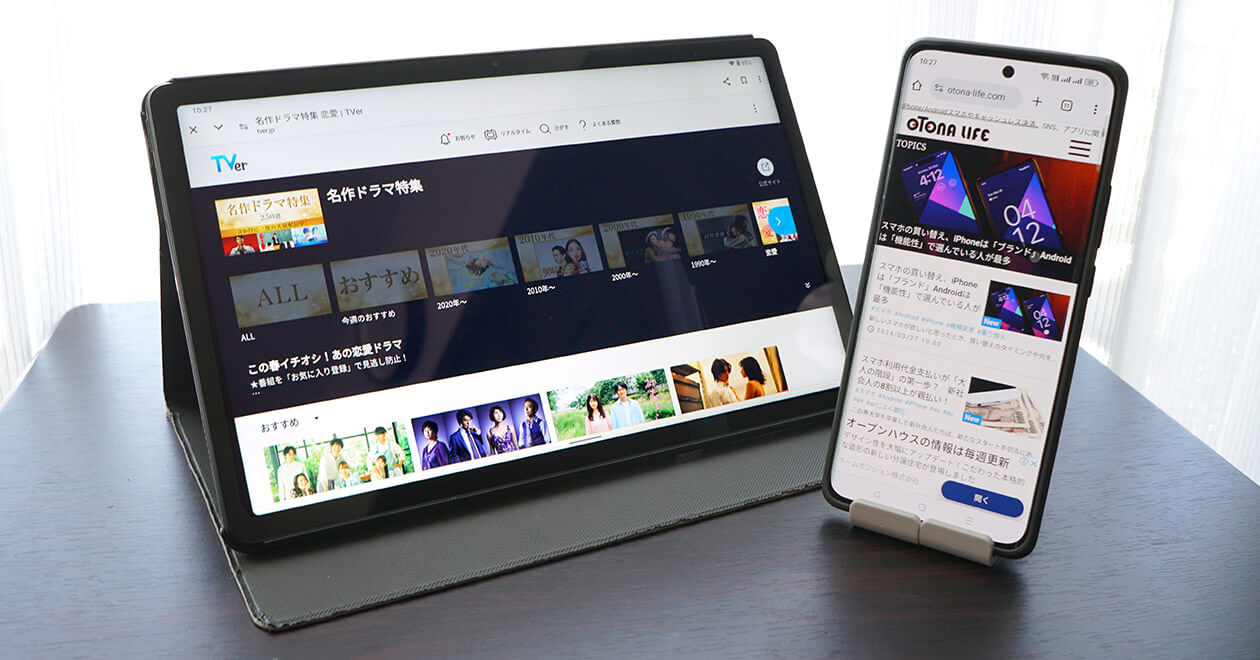 パソコンやタブレット、スマホの映像をワイヤレスで大画面表示 スマートフォン・タブレット・パソコンの映像をワイヤレスで大型