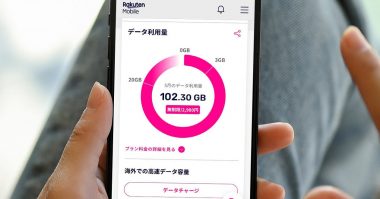 スマホの「テザリング」は自宅の固定回線の代わりになり得るのか？