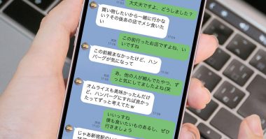 LINEのトーク内容を外部に流出させないための対策5選！　設定の見直しは必須！