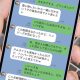 LINEのトーク内容を外部に流出させないための対策5選！　設定の見直しは必須！