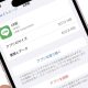 そのLINEデータ、実はスマホの容量を結構食っているかも ?　意外と知らない人が多い！