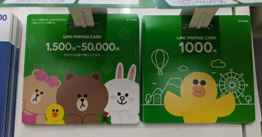 コンビニにある「LINEプリペイドカード」を1,000円分購入すると何をどれだけ買える？