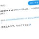今さら聞けない、X（Twitter）で「巻き込みリプライが嫌われる」理由