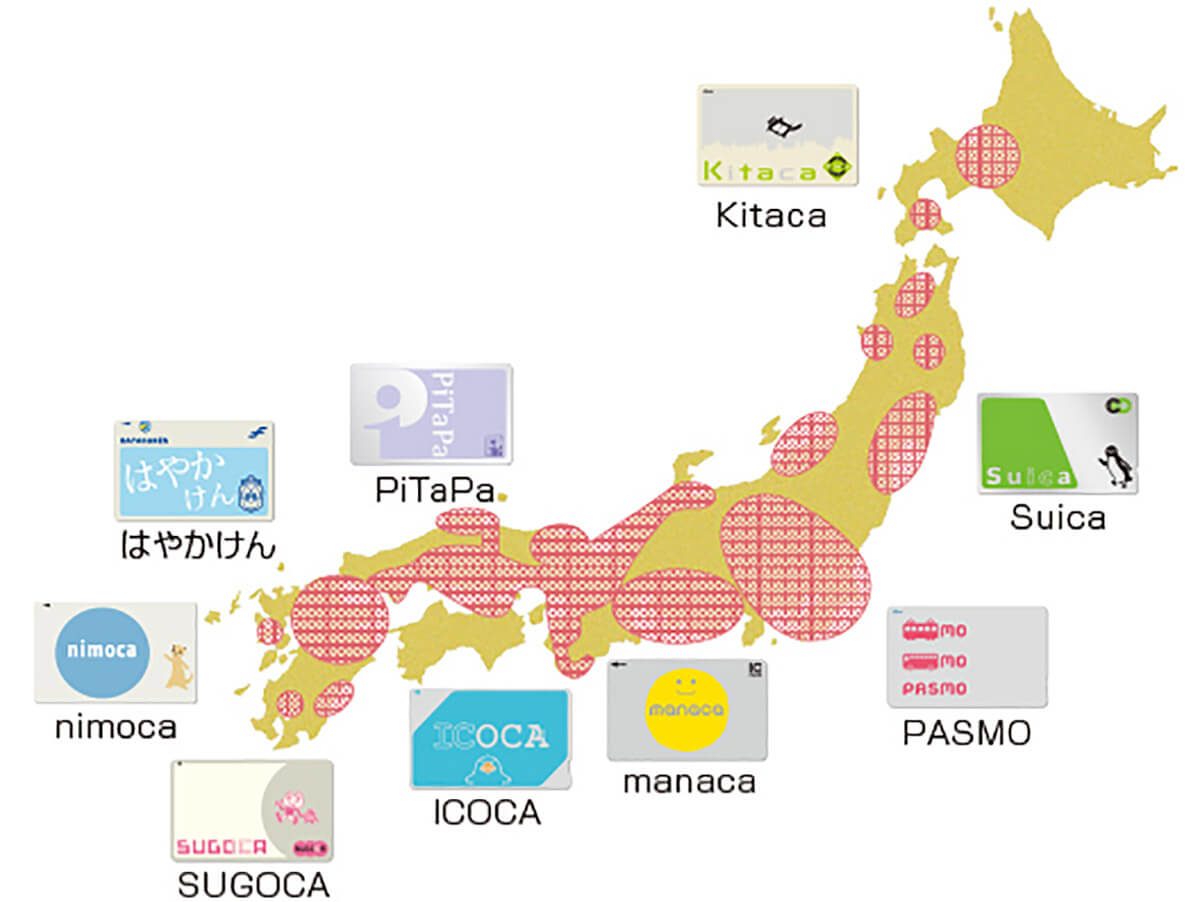 日本全国の交通系ICカードのエリア