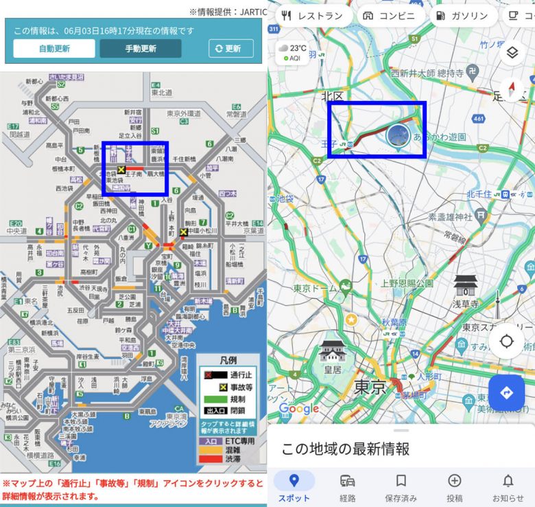 意外と知らない「Googleマップの渋滞情報の精度が高い理由」の画像1