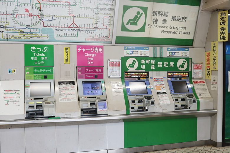 Suicaは駅の券売機以外でもチャージできるって知ってた？の画像2