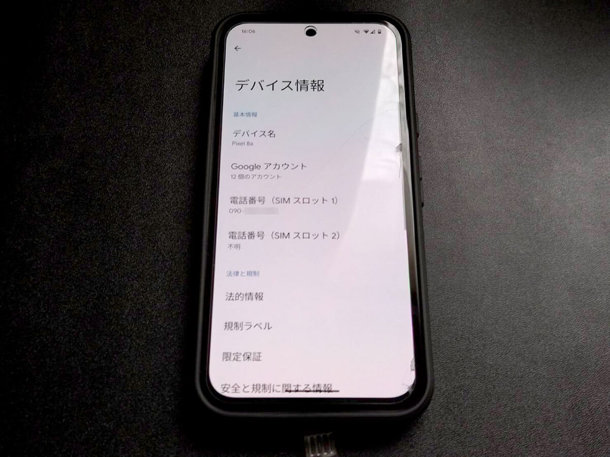 【結論】iPhoneからAndroidに乗り換えると後悔する？【体験談】1