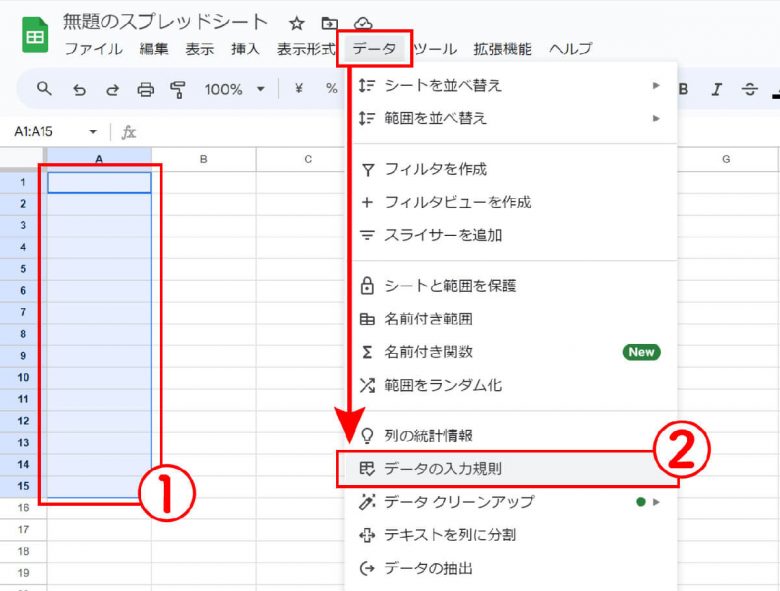 スプレッドシートで意外と面倒な「日付・曜日・時刻」の入力を手っ取り早く行う方法の画像2