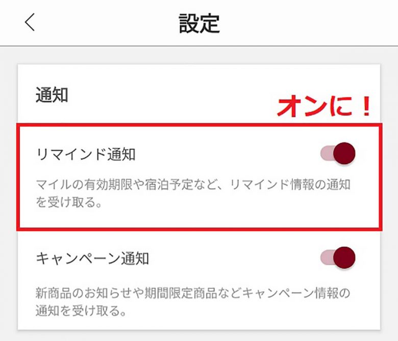 「無印良品」の店舗ごとの在庫を確認する方法 − 再入荷通知を受ける方法も解説の画像8