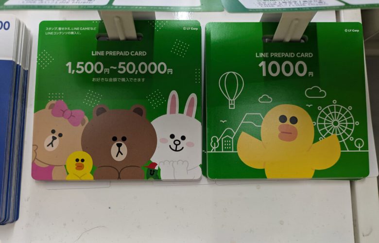 コンビニにある「LINEプリペイドカード」を1,000円分購入すると何をどれだけ買える？の画像2