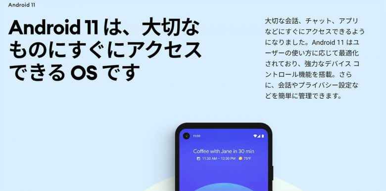 スマホの「テザリング」は自宅の固定回線の代わりになり得るのか？の画像2