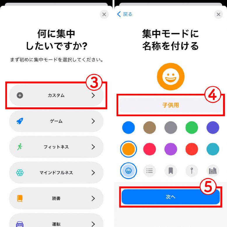 子どもにスマホを貸すときに「見せたくないアプリ」をホーム画面から隠す裏ワザの画像2