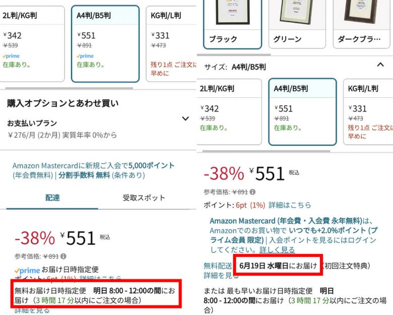 Amazonプライムは不要かも？ やめると何がどれくらい不便になるのかの画像3