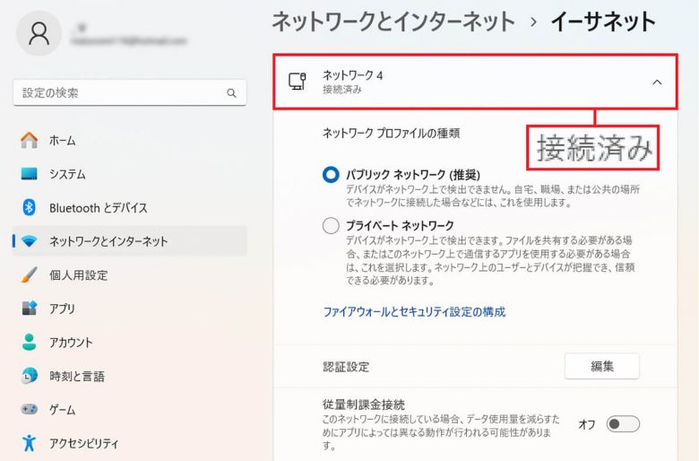 Androidスマホで「テザリング」を設定する方法 − できないときの対処法も紹介！の画像17