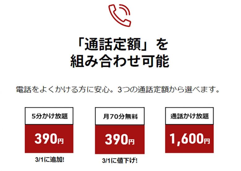 3Gガラケーはすでに割高!?　このまま放置すると2万円以上損するかも……の画像1