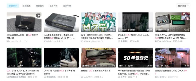 意外と知らない、bilibili動画の使いこなし方：大会員登録から動画ダウンロードまでの画像3