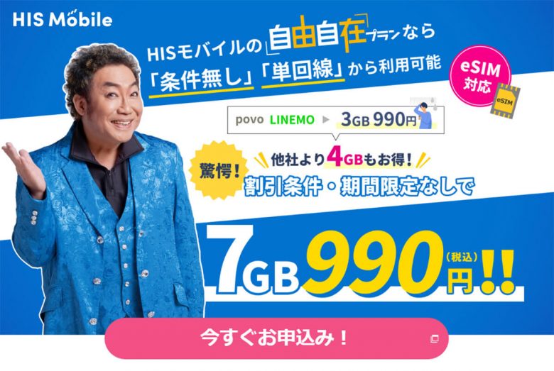 3Gガラケーはすでに割高!?　このまま放置すると2万円以上損するかも……の画像1