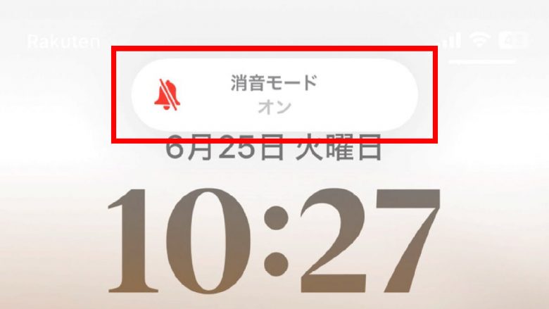 LINEの音が急に鳴らなくなったときの原因と対処法11選　まず最初に確認することの画像3