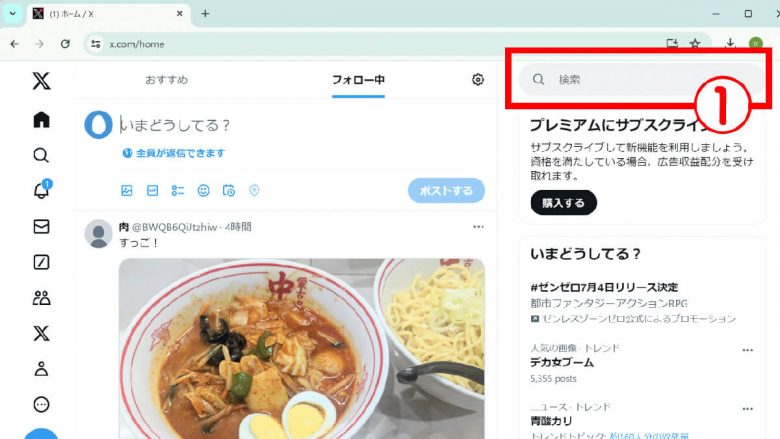 Xの過去のポストを遡って見るのが不便なときは「高度な検索」で絞り込むのが便利！の画像2