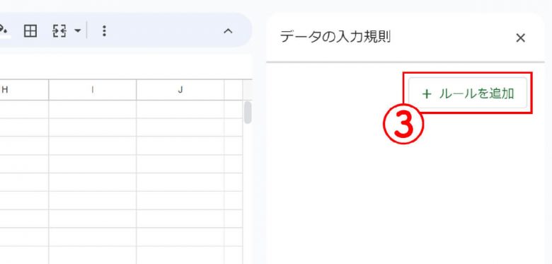 スプレッドシートで意外と面倒な「日付・曜日・時刻」の入力を手っ取り早く行う方法の画像3