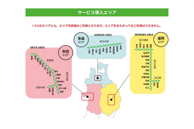 入手困難なカード式「Suica」や「PASMO」を新規で購入する裏ワザがあった！の画像5