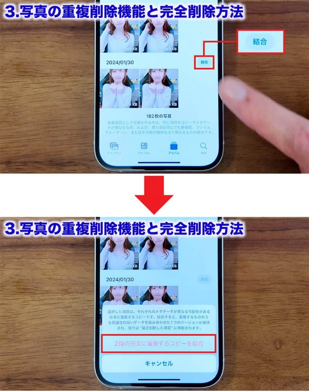 iCloudの容量を確実に減らす7つのワザ！「iCloud ストレージが残りわずかです」を解決！＜みずおじさん＞の画像14