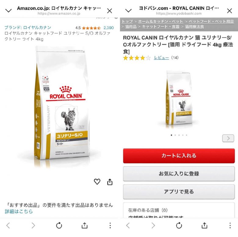 Amazonプライムは不要かも？ やめると何がどれくらい不便になるのかの画像4