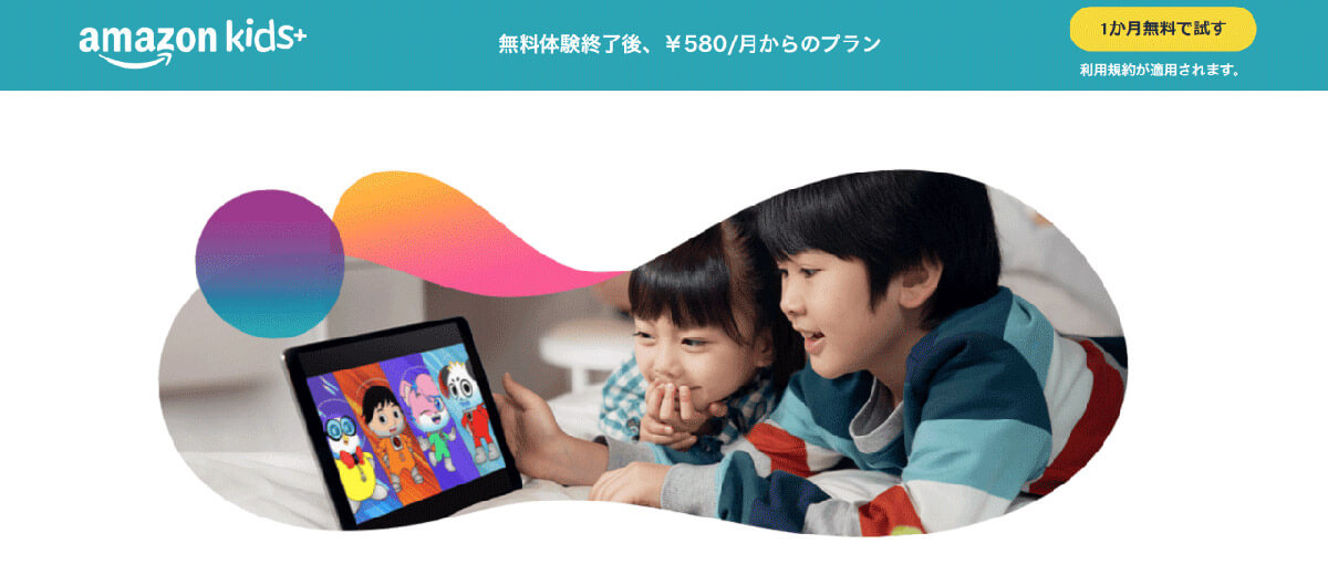 Amazon Kids+