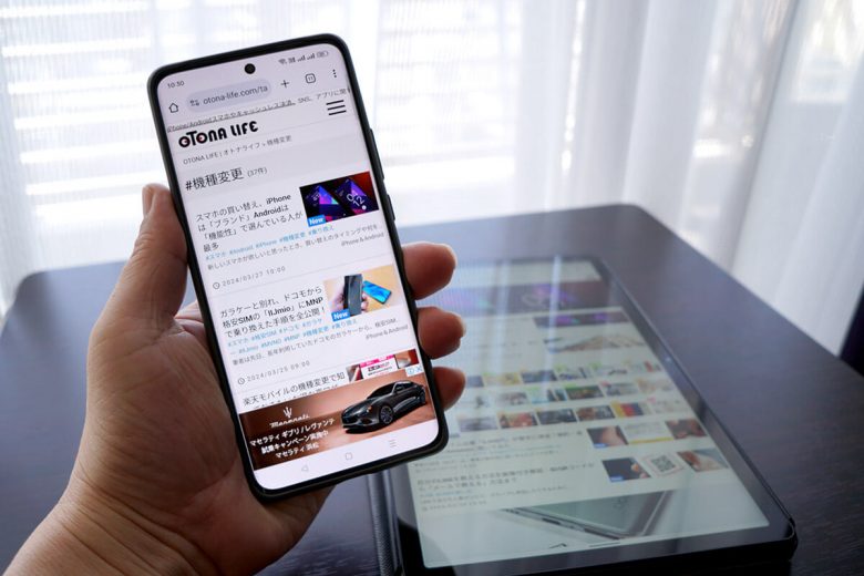【３月】スマホが大画面化した今、タブレットはもはや不要？ - 両方持つ意味はあるの？の画像7