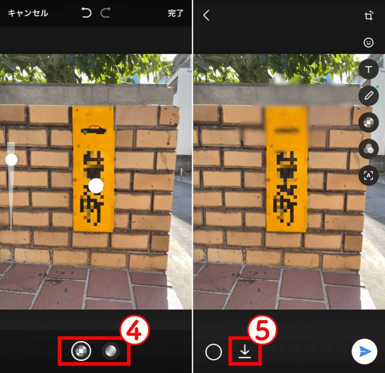 【iPhone】写真にアプリ無しで後からぼかしを入れる方法：背景ぼかしから一部分までの画像6