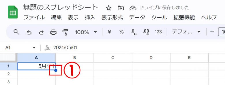 スプレッドシートで意外と面倒な「日付・曜日・時刻」の入力を手っ取り早く行う方法の画像6